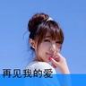 袁隆平夫人祭拜前拒绝了搀扶